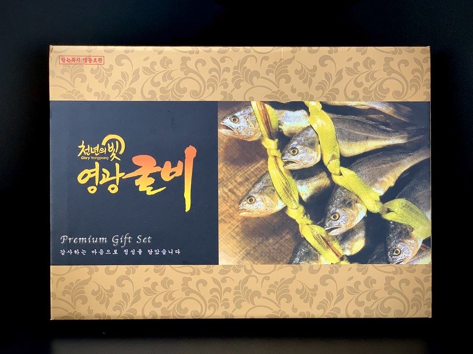 참좋은수산 이미지