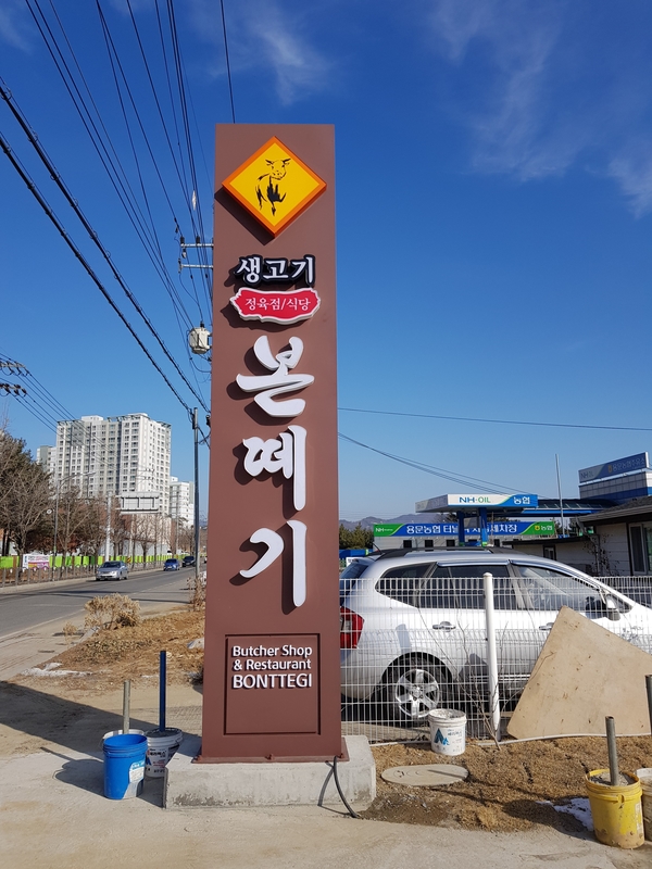 금산광고디자인 이미지