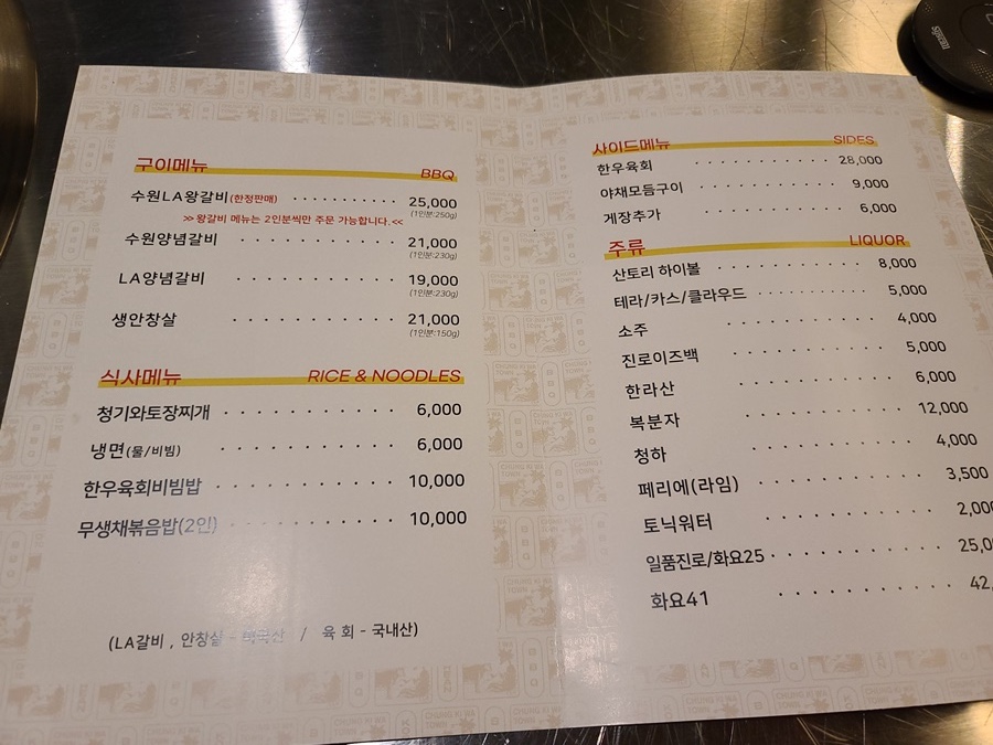 청기와타운 이미지