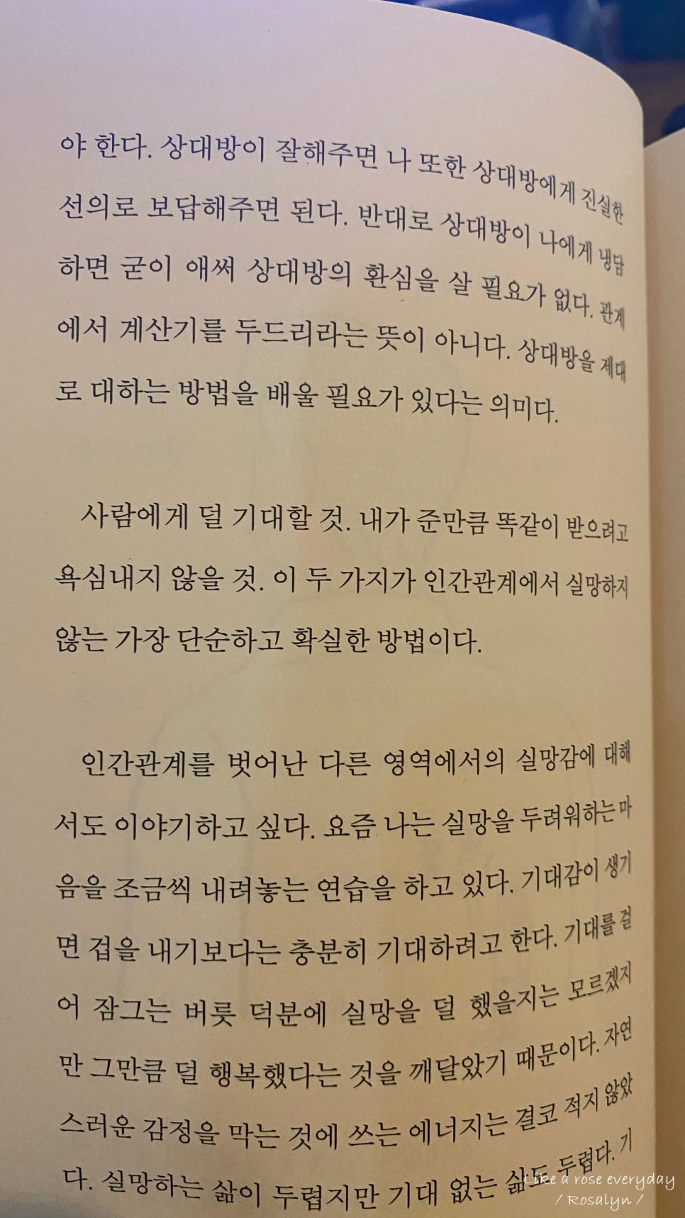 제주일상게스트하우스 이미지