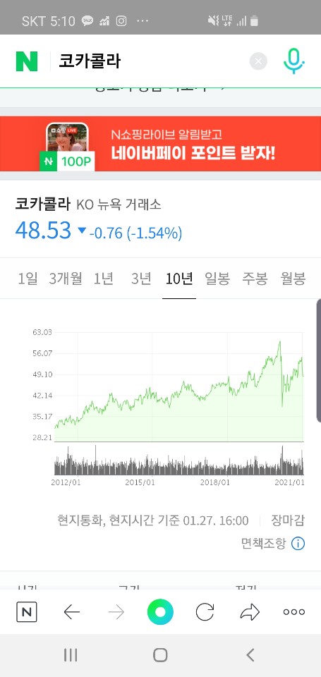 주식회사 제이콘텐트리 이미지