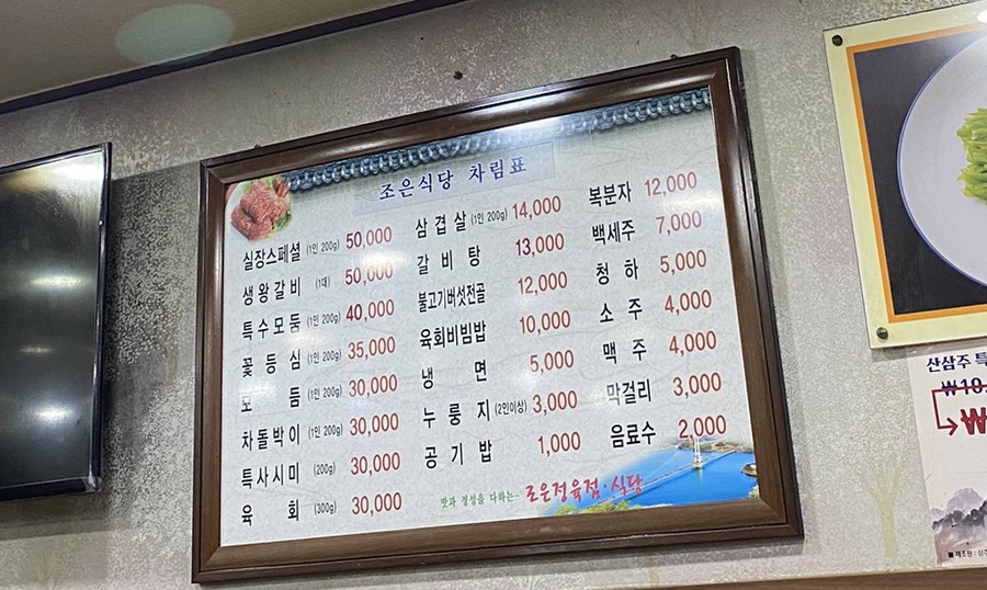광시한우암소식당 이미지