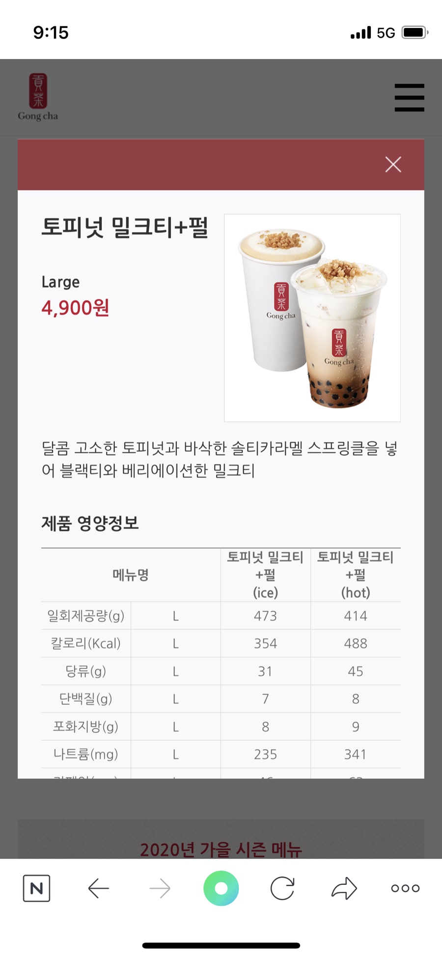 공차성남모란점 이미지