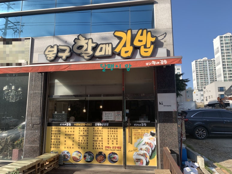미소주유소 이미지