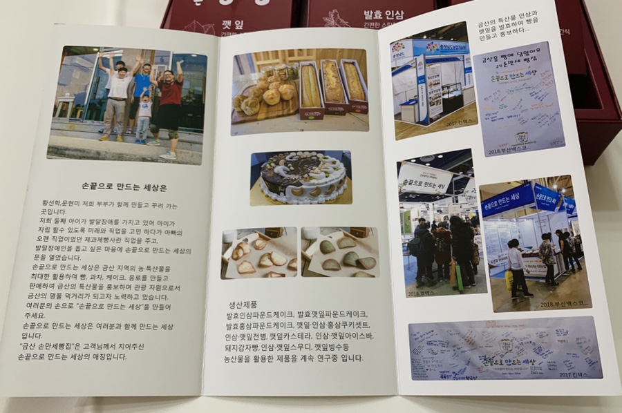 손끝으로 만드는 세상 이미지