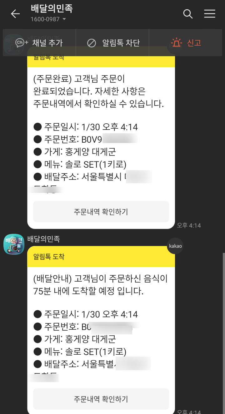 홍게양대게군 이미지