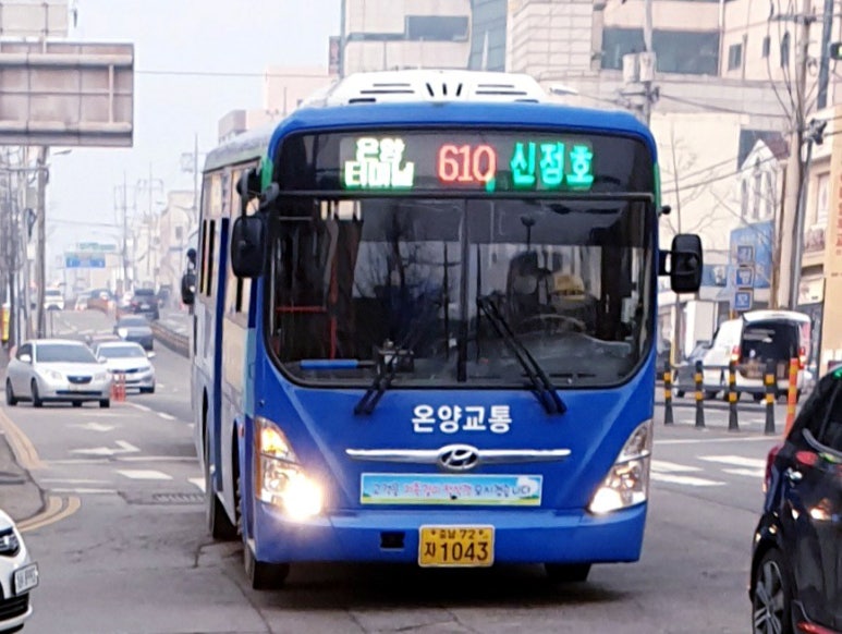 아산영인주유소 이미지