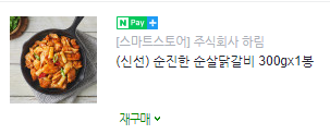 대일냉동식품 이미지