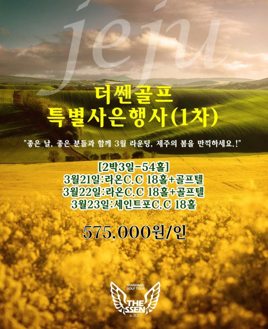 더쎈골프 이미지