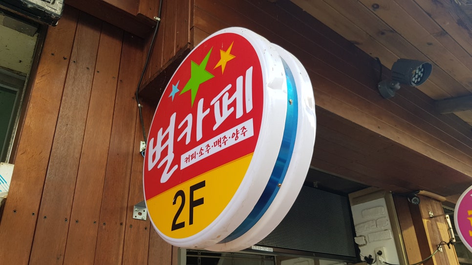 금산광고디자인 이미지