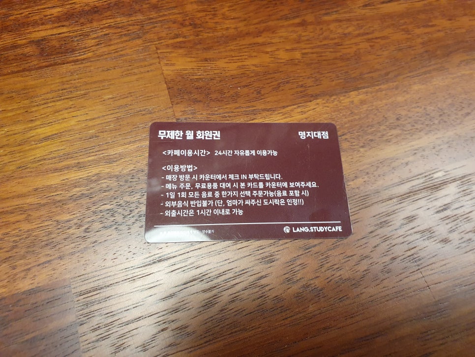 칼라스터디카페 이미지