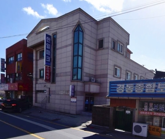한일여관 이미지