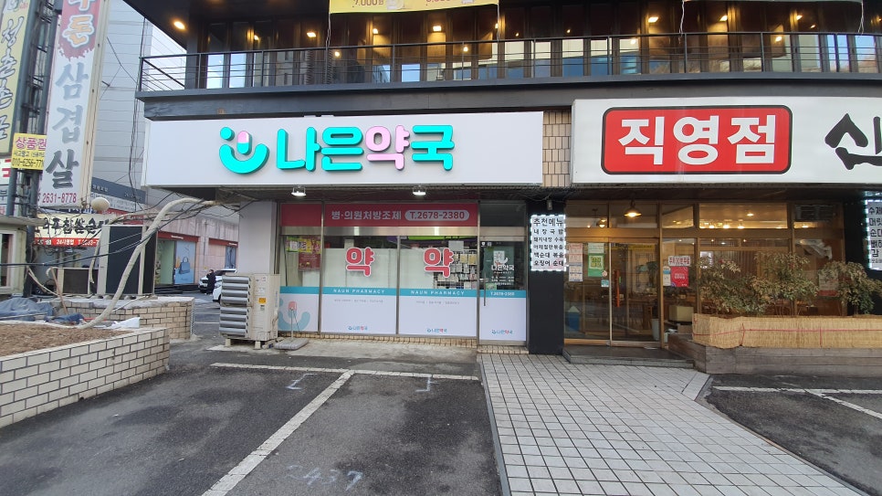 팜제화 이미지