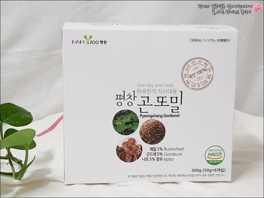 영농조합법인부일식품 이미지
