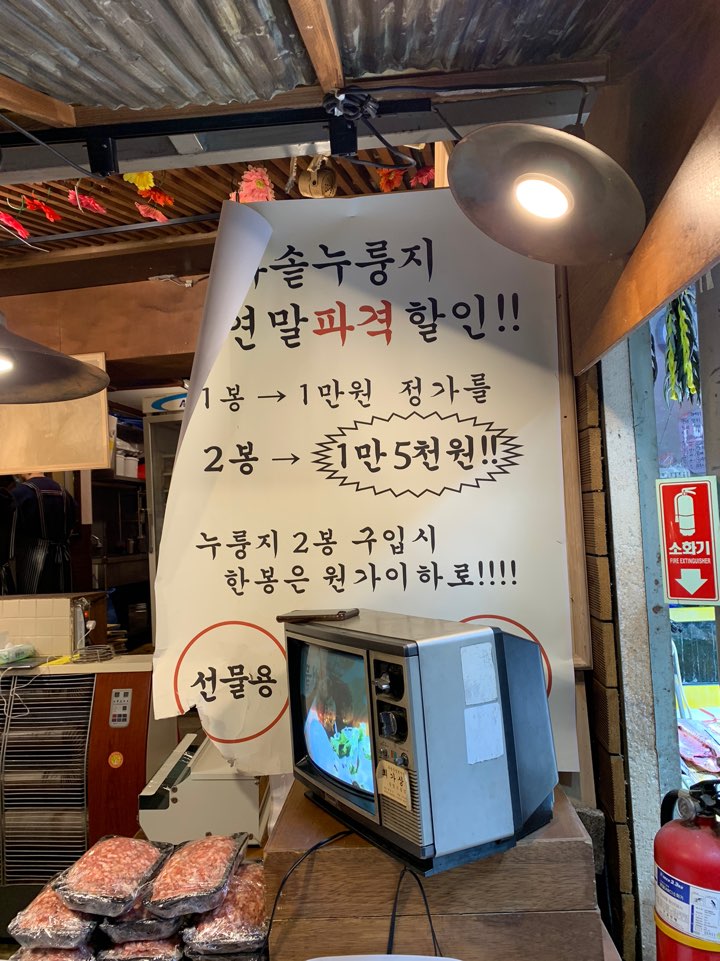 성진농산물 이미지