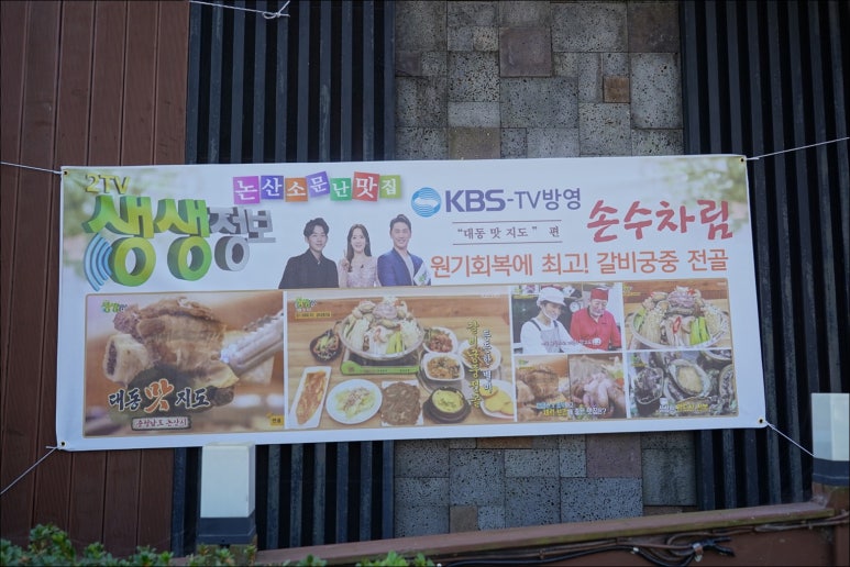 손수차림 이미지