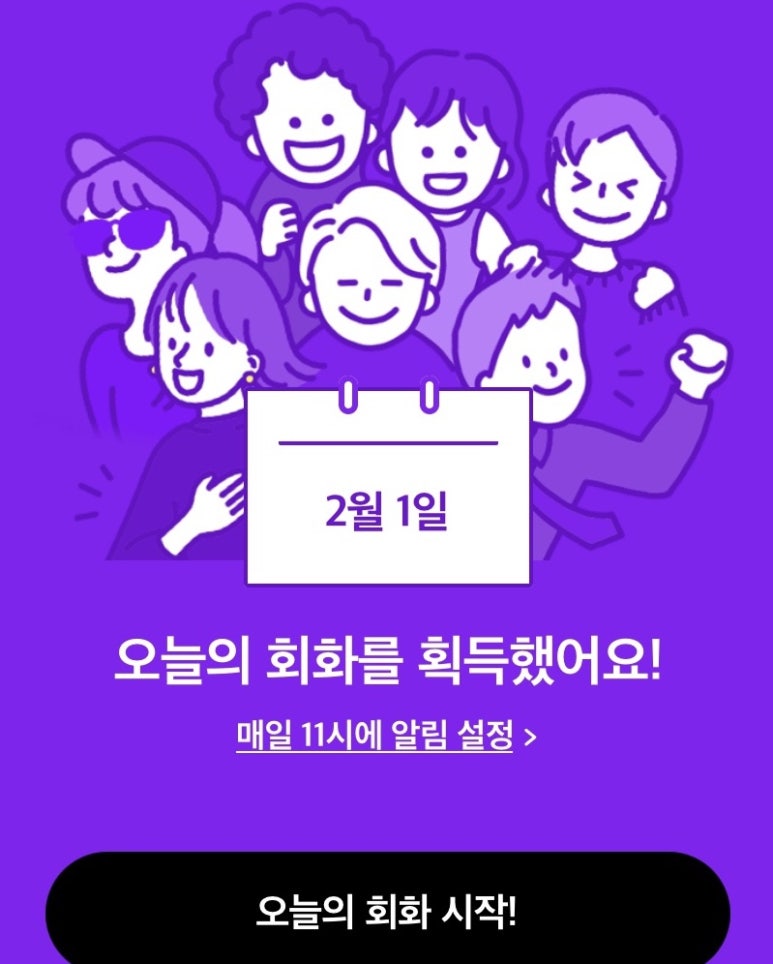 하루COFFEE 이미지