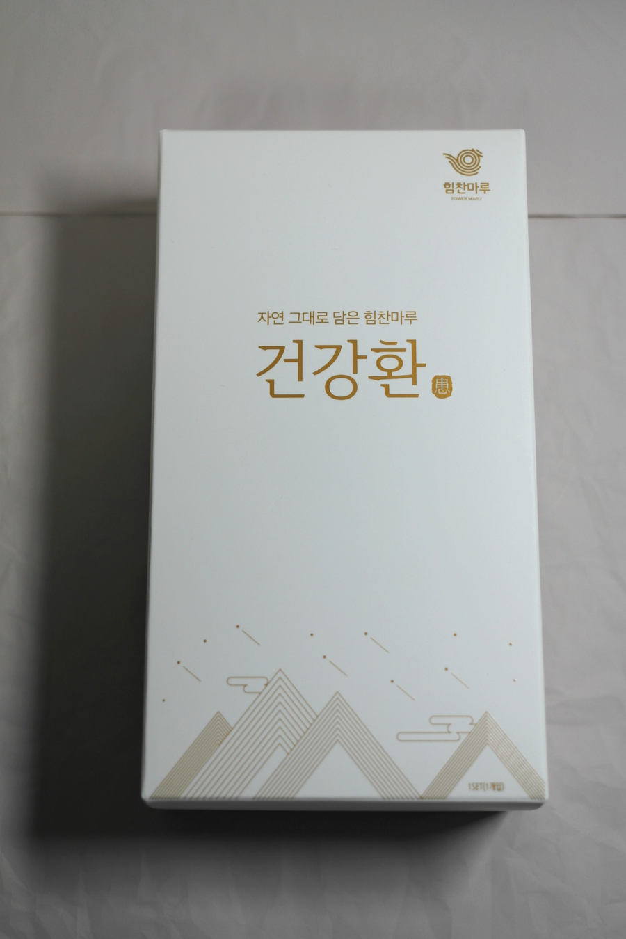 힘찬마루 이미지