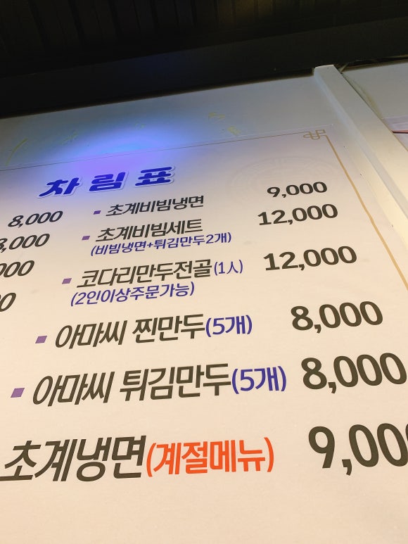 이가면가 이미지