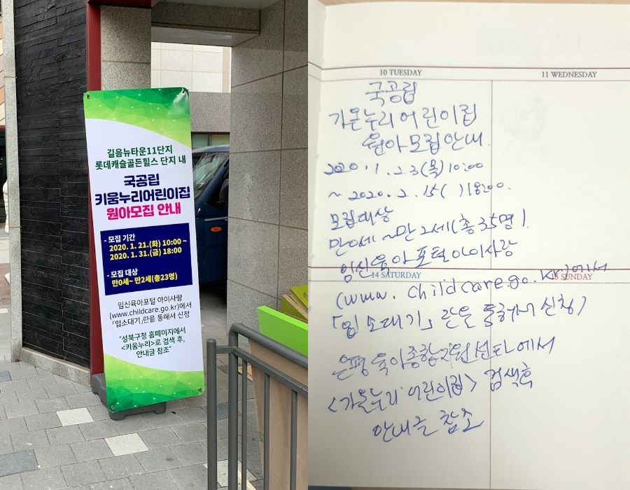원아기획 이미지