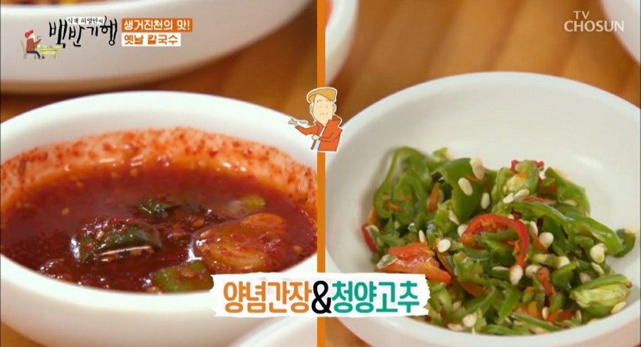 청해손칼국수 이미지