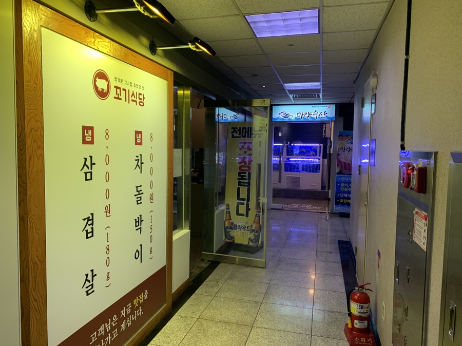 나로도족발 이미지