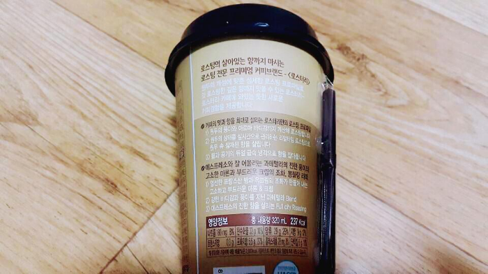 (주)지산식품 이미지