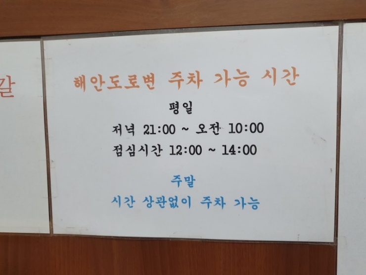 거제복국 이미지