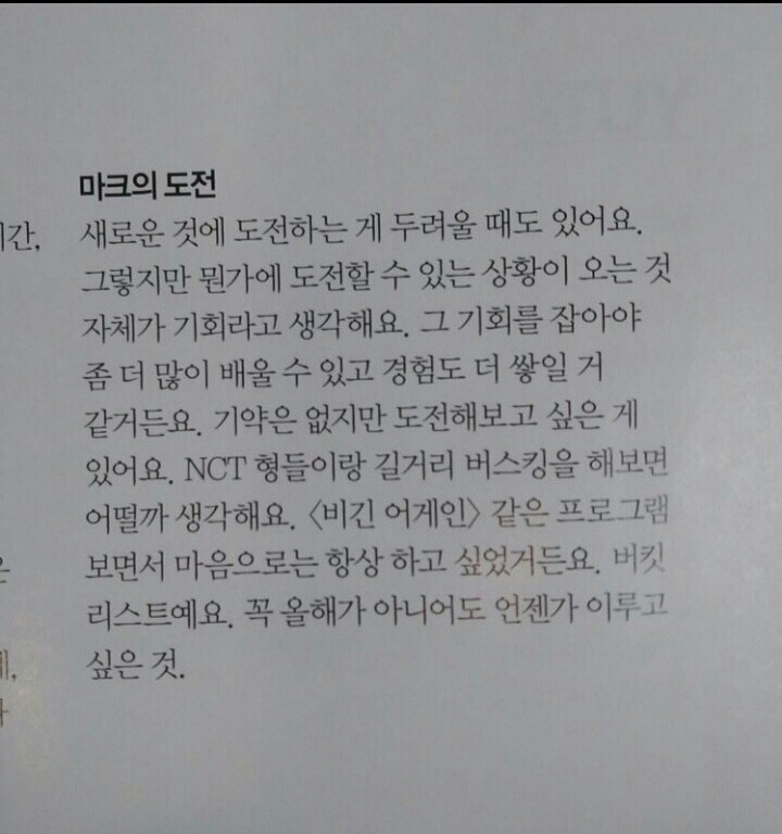 뚜레쥬르카페서 이미지