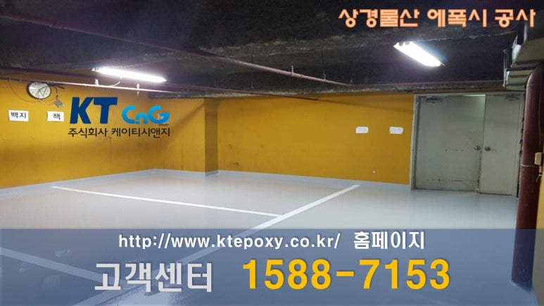 상경물산 이미지