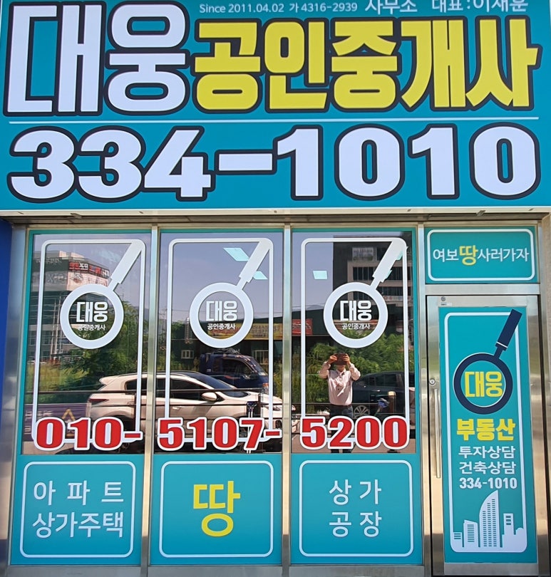 무계지구 도시개발사업 이미지