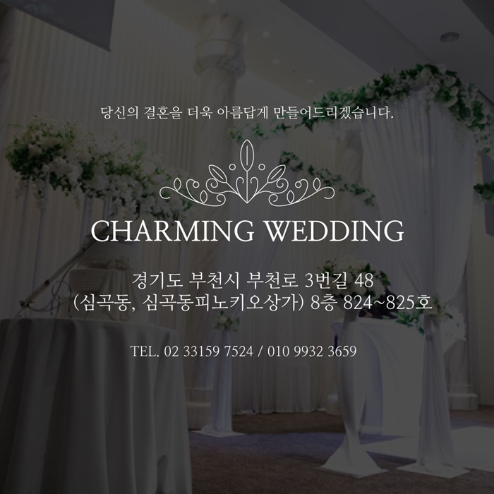 차밍에이전시 이미지