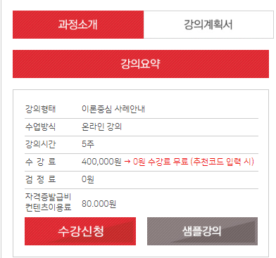 한국자격증진흥원 이미지