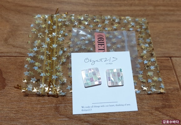 히어링(H.earring) 이미지