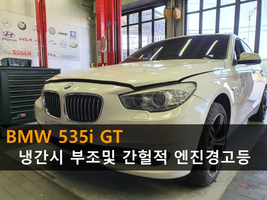 헤드워크 이미지