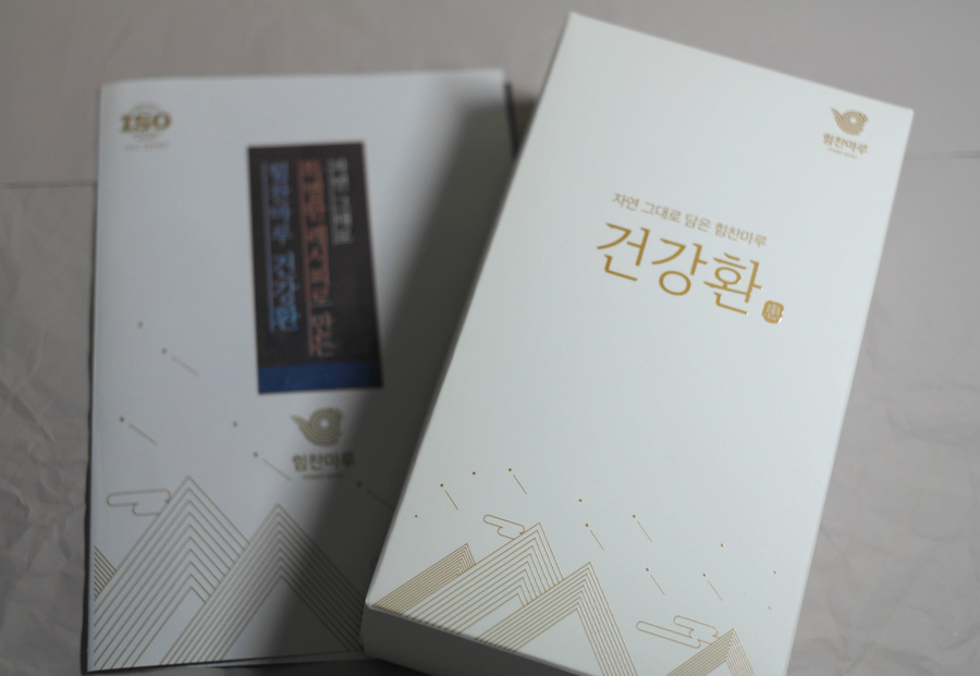힘찬마루 이미지