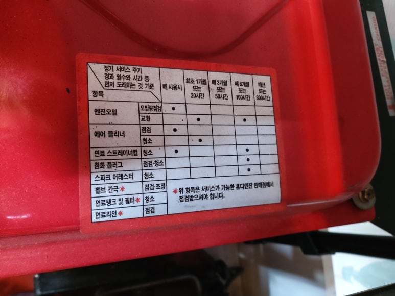 은평종합전기 이미지
