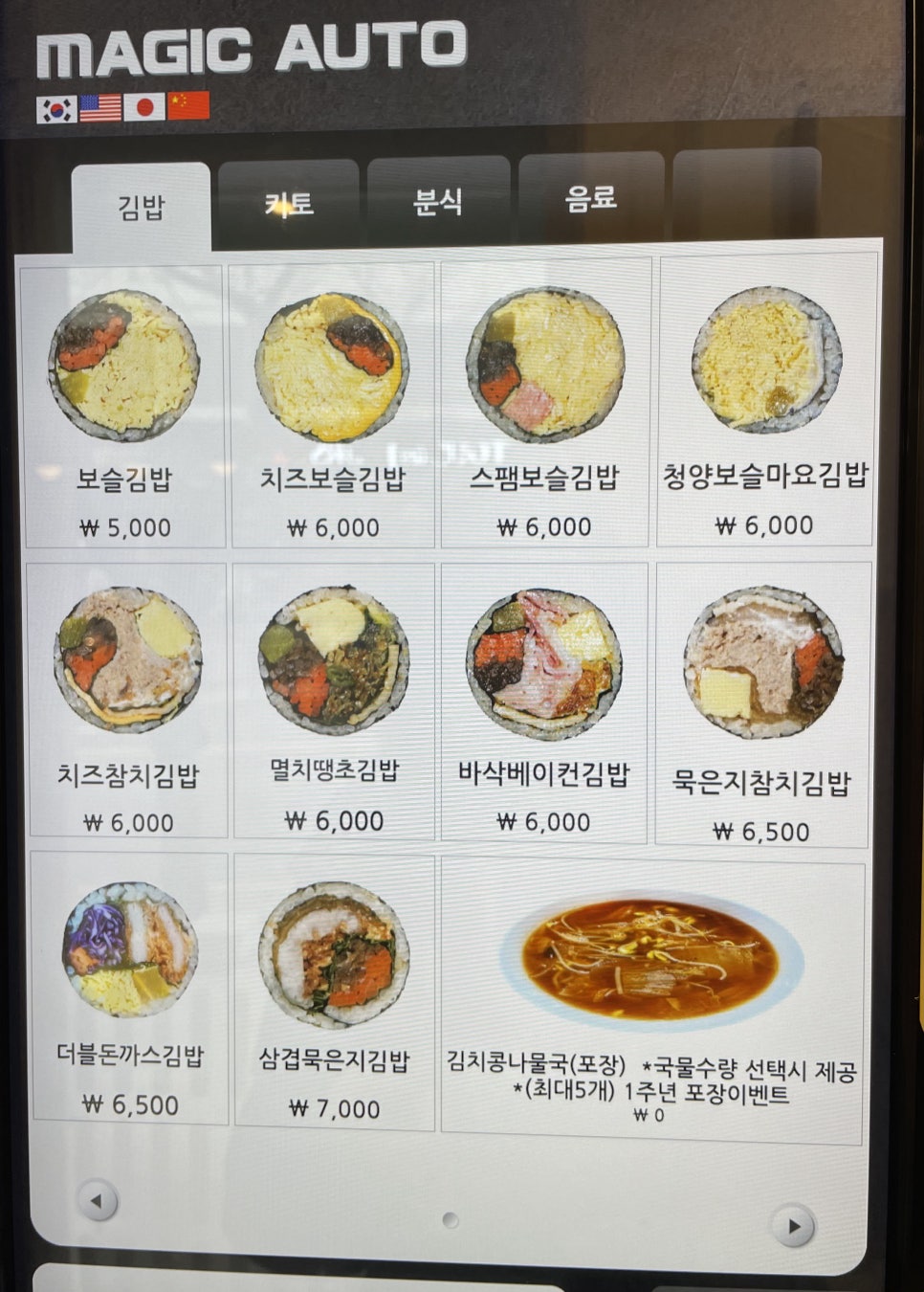보슬보슬 이미지