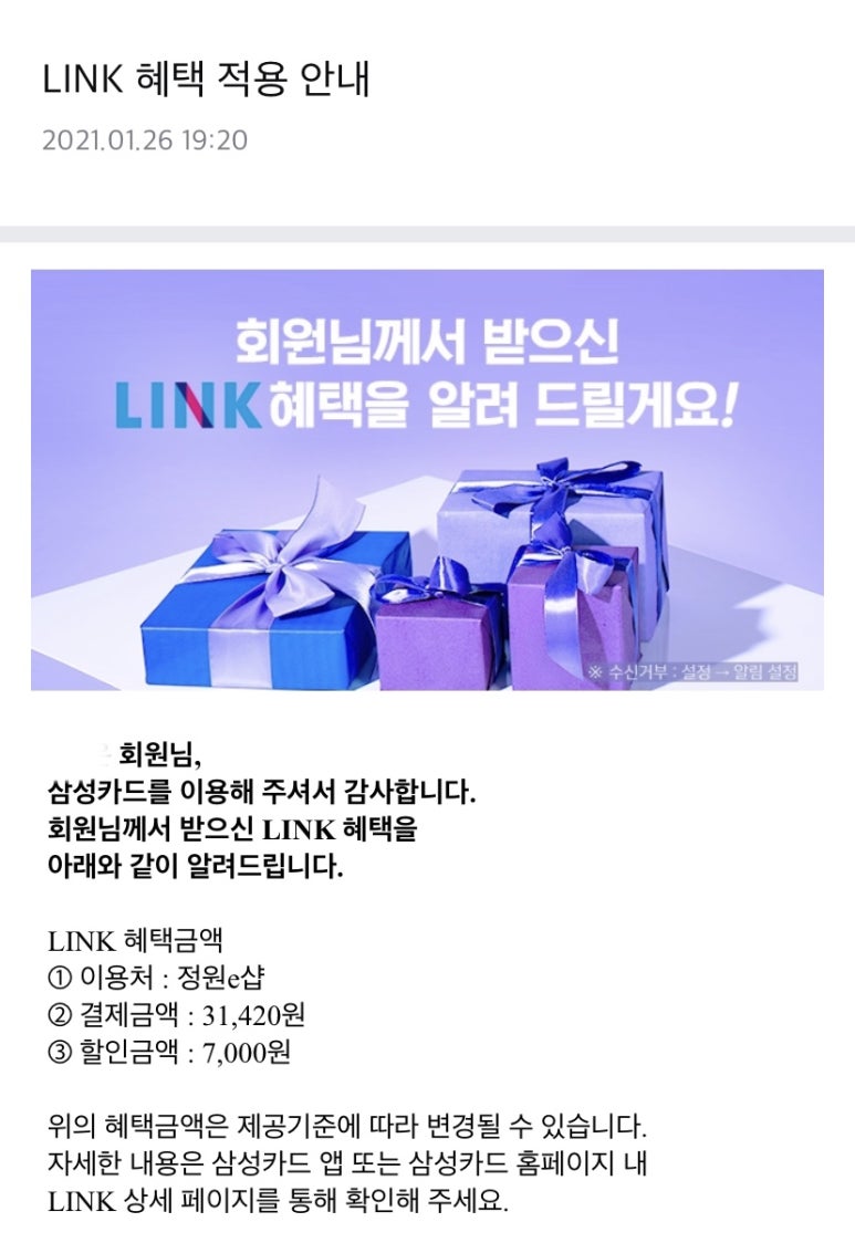 삼성정원 이미지