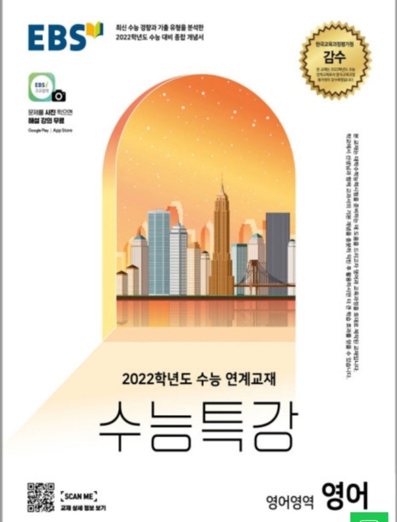 한별서점 이미지