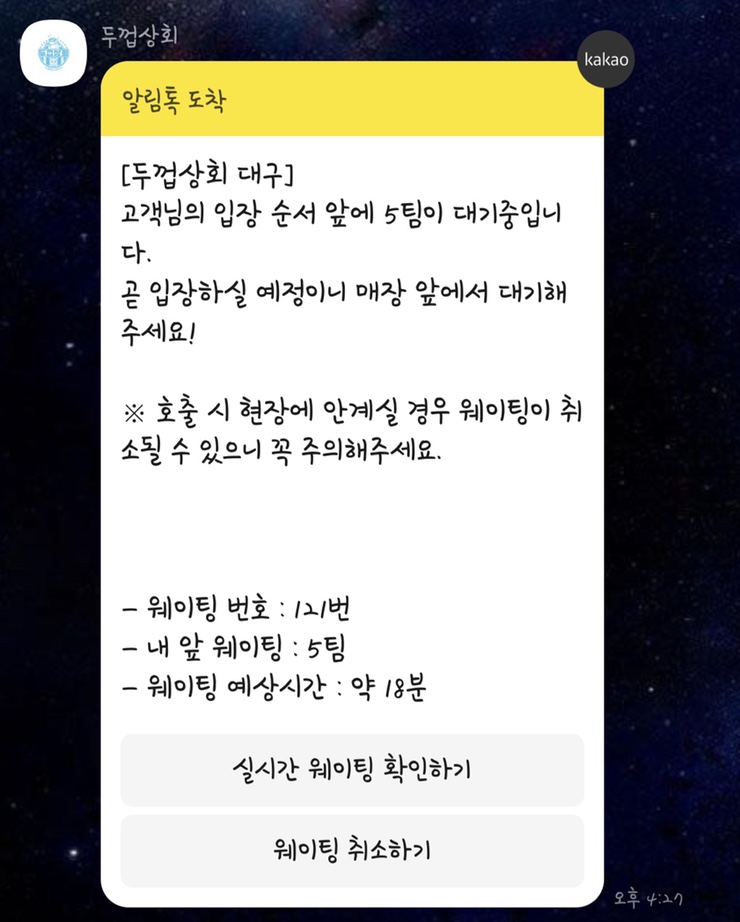 대구상회 이미지