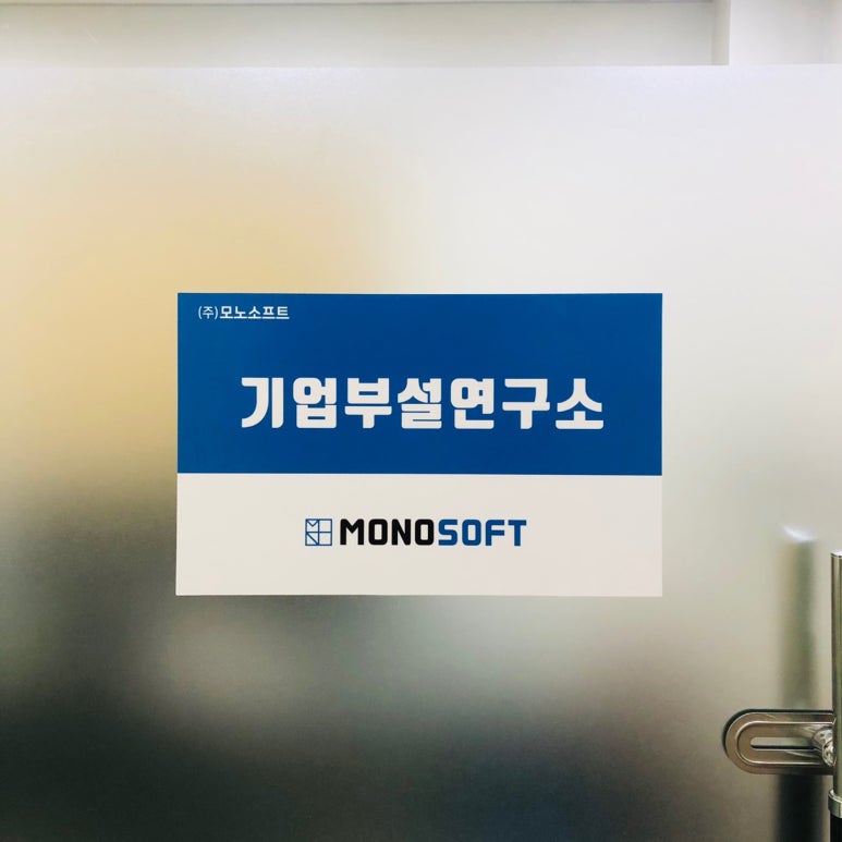 엠스터디독서실 이미지