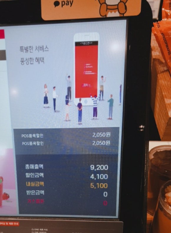투썸플레이스 가락시장역점 이미지