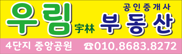 박영수손짜장 이미지