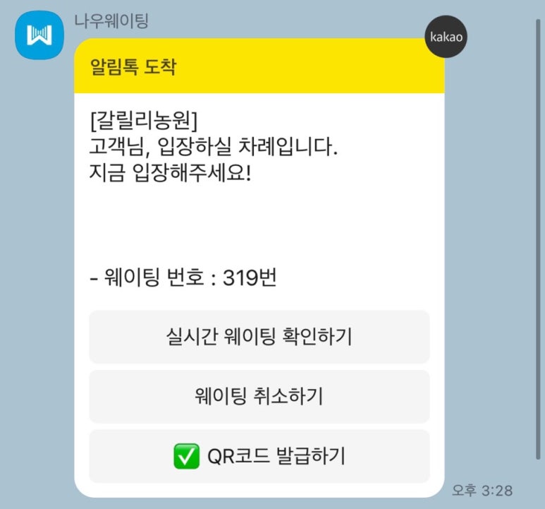 카페솜솜 이미지