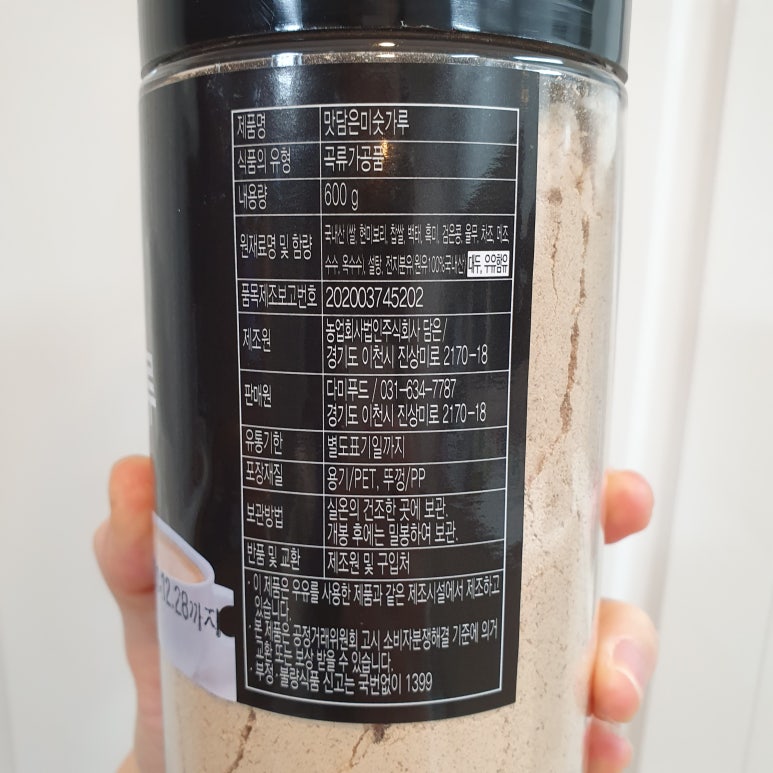 다미푸드 이미지