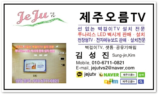 제주현대상용서비스 이미지