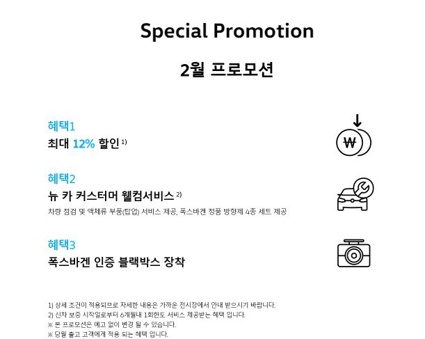 마이스터모터스강북미아 이미지