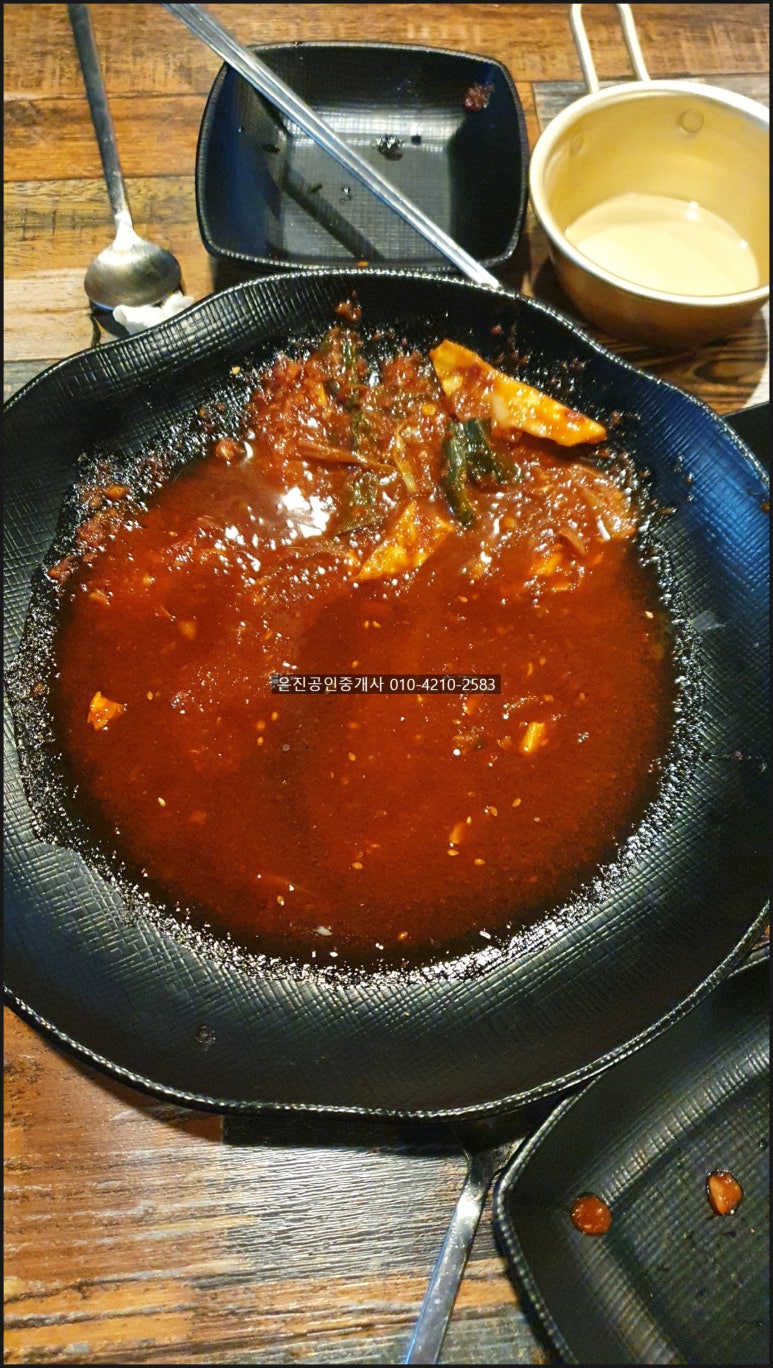 어제그집 이미지