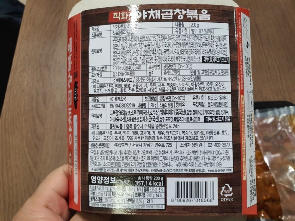(주)에이스푸드 이미지